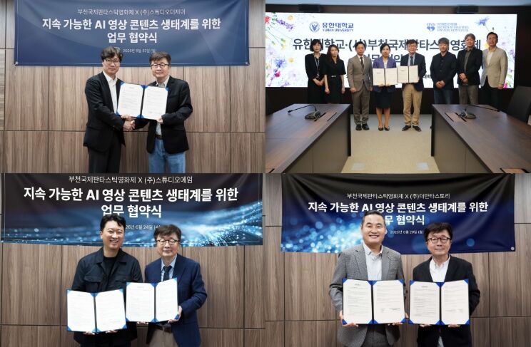 SBS_star's tweet photo. “BIFAN 2026: Bucheon International Fantastic Film Festival Leads the AI Cinema Revolution
👉 Read full story here : https://t.co/4Va967vs6y

#film #festival #bifan #movie #SBSStar #KEntertainmentNews
Follow @SBS_star for more updates!” https://t.co/FUZT3kFhF6