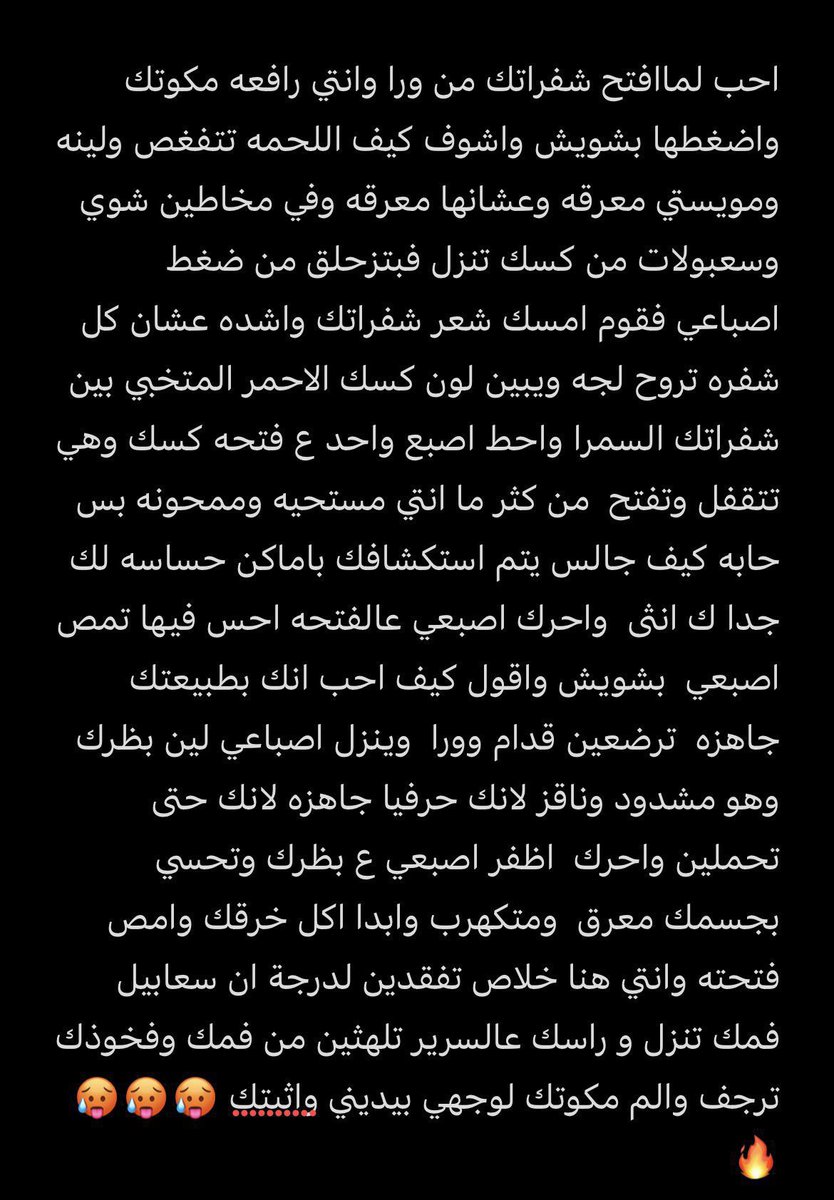 Alpha4424's tweet photo. اقري كلامي ولحالك راح تجيني خاص 😉🥵🔥

#فويسْ #معِصُيتَيٓ_رحّتٍيٰ  #فويس_اهاتًُ
#شرموٍطهَ 
#قحْبهُ 
#هورنيً 
#فويس_هورنيًًْ https://t.co/FSPWexMaXT