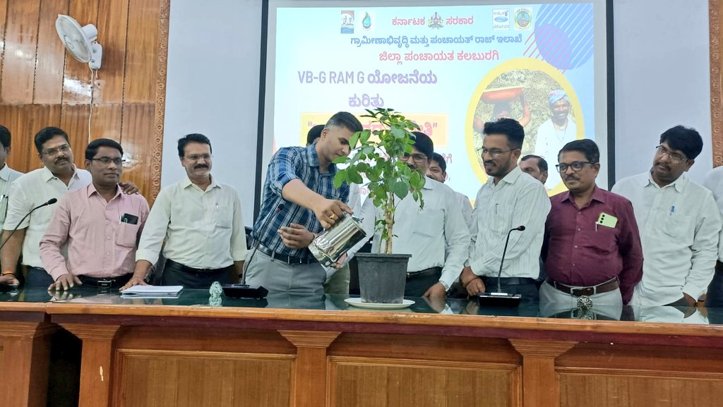 MgnregaZp's tweet photo. ದಿನಾಂಕ 30.06.2026 ರಂದು ಜಿಲ್ಲಾ ಮಟ್ಟ ಅಧಿಕಾರಿಗಳು ಹಾಗೂ ತಾಲೂಕು ಮಟ್ಟದ ಅಧಿಕಾರಿಗಳು/ಸಿಬ್ಬಂದಿಗಳಿಗೆ ವಿಕಸಿತ ಭಾರತ ಗ್ಯಾರಂಟಿ ಫಾರ್ ರೋಜಗಾರ್ ಆ್ಯಂಡ್ ಅಜೀವಿಕ ಮಿಷನ್ (ಗ್ರಾಮೀಣ) [VB-G RAM G] ಕುರಿತು ಒಂದು ದಿನದ ತರಬೇತಿಯನ್ನು ಹಮ್ಮಿಕೊಳ್ಳಲಾಯಿತು.
@MgnregsK 
@CEOZPKalaburagi 
@Kalaburgivarthe https://t.co/wtrZLpS4Y8