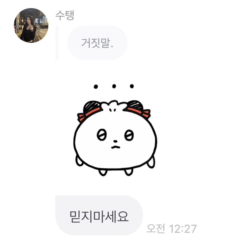 red_cherry0309's tweet photo. 수진이가 쓰는 저 새로운 프롬 이모티콘 
묘한 기시감이 들었는데 이유를 찾았다 
닮았어 귀여워 https://t.co/BGu2yCkj90