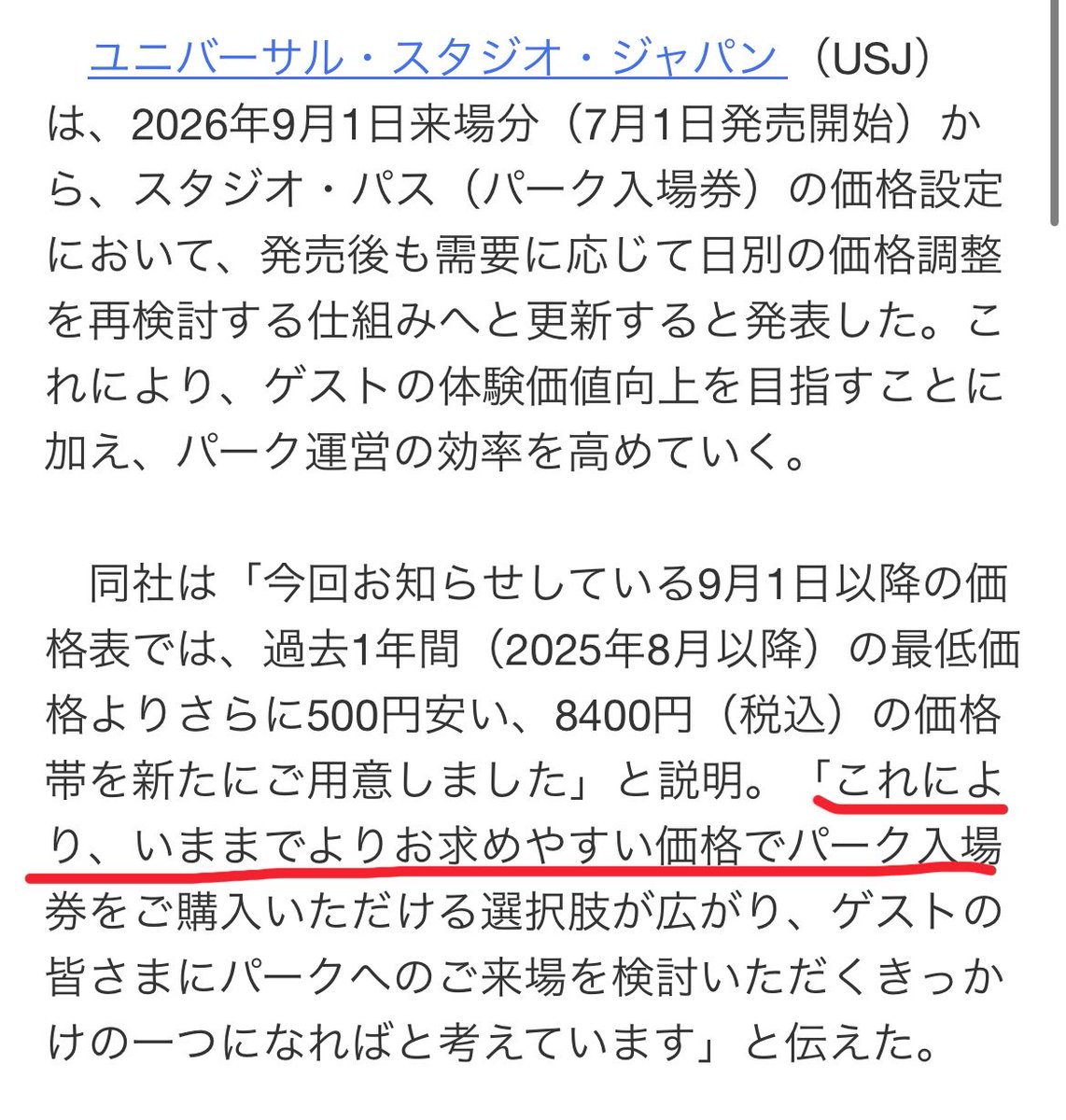 pokebb_00's tweet photo. ん、、？ https://t.co/vnjYLECPm5