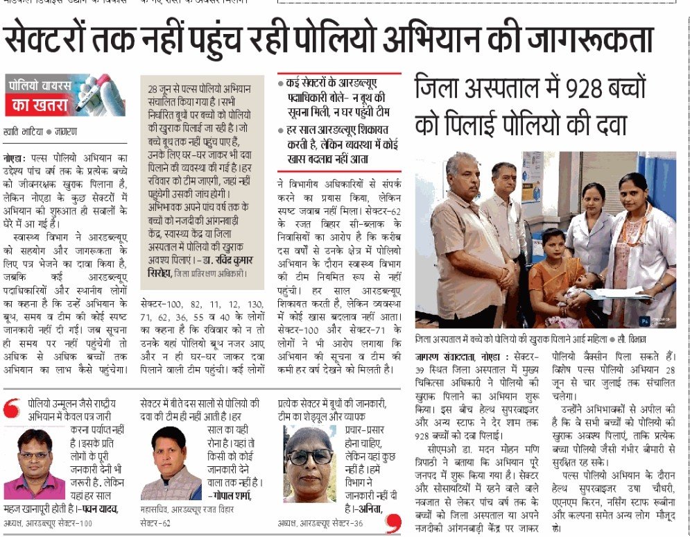 swati30429263's tweet photo. कृपया संज्ञान लीजिए @CMOfficeUP @CeoNoida @dmgbnagar @JagranNews @Dkumarchandel https://t.co/xo7tf9scVp