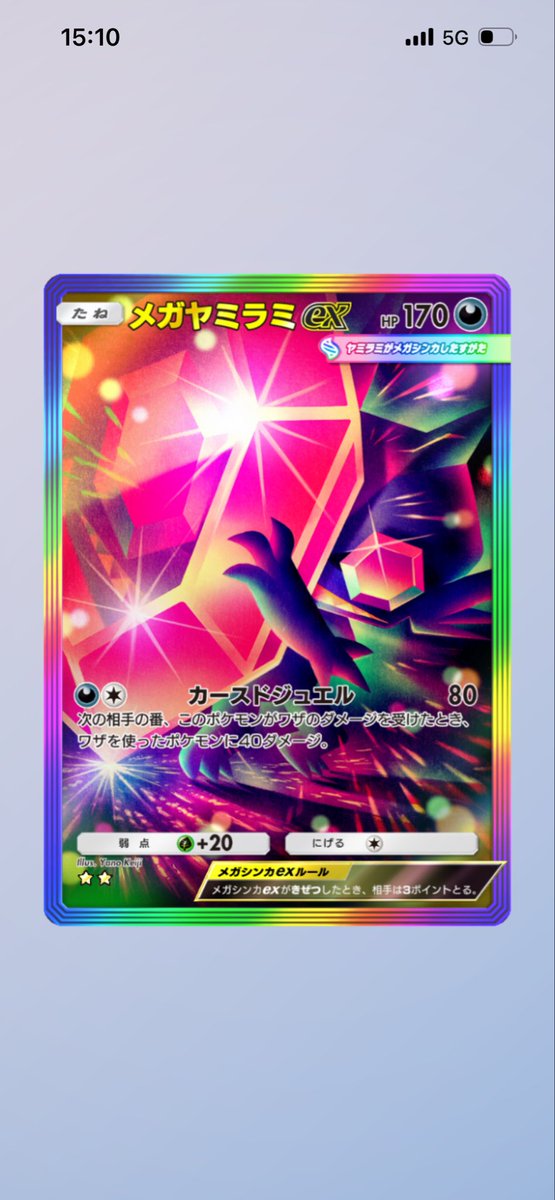 LiLE_pokepoke's tweet photo. 【ミラクルデイズ追加記念】
新パック✨後半は虹枠から！

ミロカロス・ディアンシー・メガヤミラミ・ヒスイゾロアークからお好きなカードを抽選で1名に1枚プレゼント🎁

参加条件
①このアカウントをフォロー
②このツイートをいいね&RT
③当選ツイートできる人
④2時間以内に返信できる人
6/30 21:00締め切り

誰でも参加できるので応募お待ちしてます！引用RTで確率up🔥
#ポケポケトレード　#ポケポケ配布 #ポケポケ
