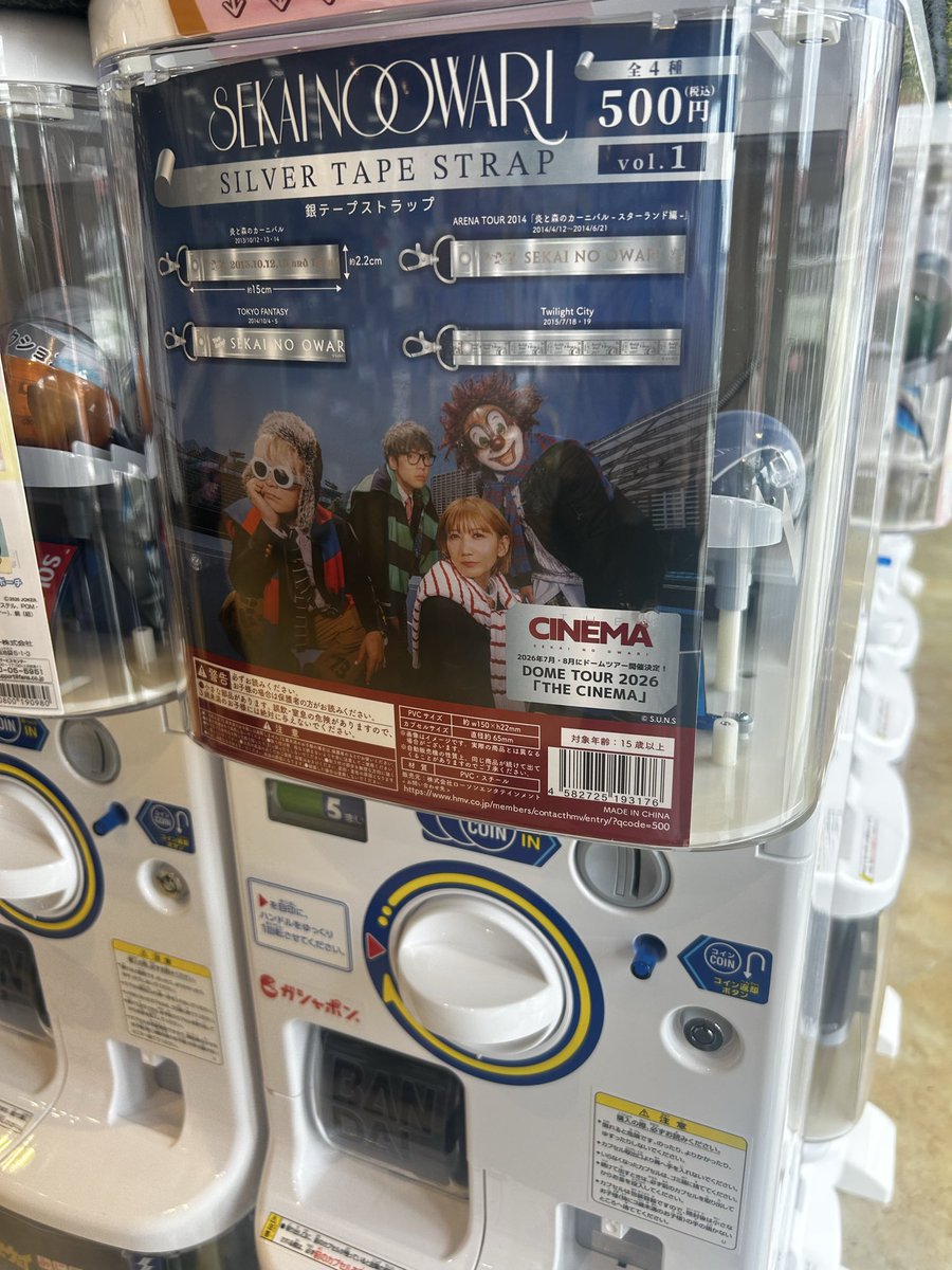 ender_ai07's tweet photo. お昼買いに行ったらたまたまあった https://t.co/pQv04HkDDq