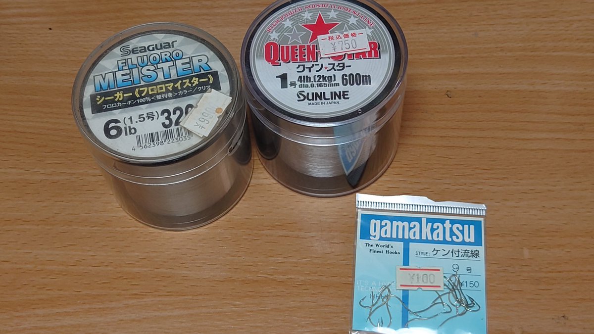 Niena_Sub's tweet photo. 以前、チヌ針にハリスが既に付いてるやつ
使ってたけど、強い負荷がかかれば
躊躇いもなくすっぽ抜けるから
それ以降は全部自分で作ってるw https://t.co/zy4eqyxHQB