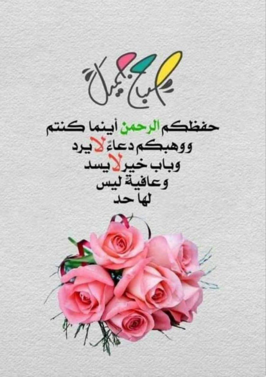 a7asis33's tweet photo. https://t.co/psCw0UruyW