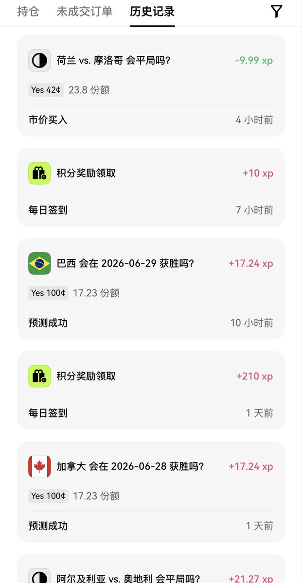 Tasteless08's tweet photo. ⚽ OKX世界杯预测活动晒单来啦！我的参与记录分享～
每天预测比赛、赚积分、拿奖励，超级刺激！🔥
目前积分排名稳步上升，距离奖励又近了一步！世界杯期间和大家一起猜比赛、赢奖励的感觉太棒了！推荐加入OKX世界杯活动，一起为喜欢的球队助威，顺便把奖励收入囊中！
#OKX世界杯 #OKX达人 https://t.co/Q3dq2nsAvi