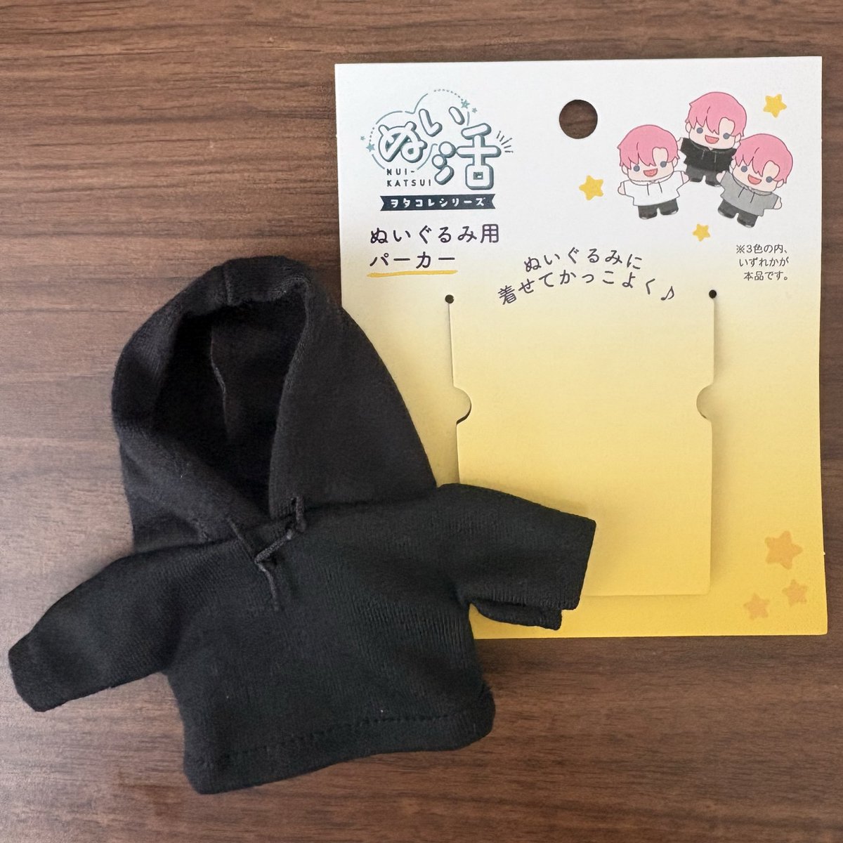B_rd_TX's tweet photo. そっか、かぶりか…頭が通らないね💦
Tシャツと同じで後ろが開いてると思い込んでたけど、フードあるし、開いてるわけないか😅
前の真ん中で切ろうかな https://t.co/XLzgTPaCvI