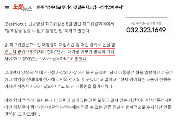 ChadwickSohn's tweet photo. 와.... 씨발새끼도 이런 씨발새끼는 또 없을거야...
아 이재명 있구나.... 근데 그새끼는 씨발넘 스펙트럼을 확장시킨 레벨이 다른 씨발새끼니 뭐.... https://t.co/GThtGuiqyl