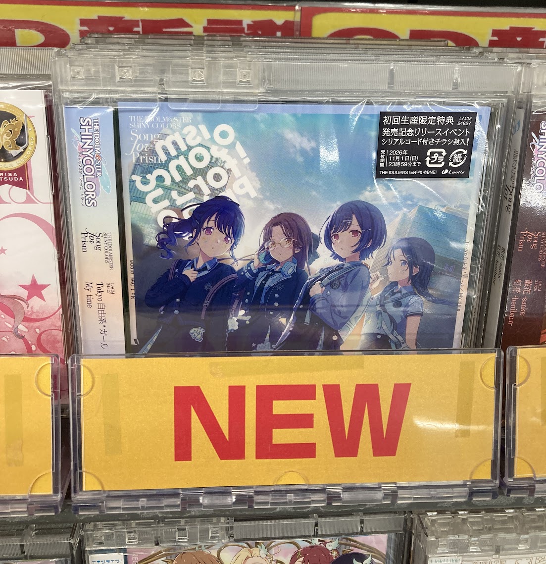 入荷情報】#シャニマス CD THE IDOLM@STER SHINY COLORS Song for