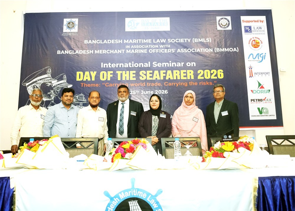 HaqueSons's tweet photo. Haque & Sons Ltd. was privileged to support the International Seminar on the Day of the Seafarer 2026, convened by the Bangladesh Maritime Law Society (BMLS) on 25 June at Hotel Agrabad, Chattogram.
#HSL #BMLS #DayOfTheSeafarer2026 #HaqueAndSonsLtd #Seafarers #MaritimeIndustry https://t.co/CHFcsjQPqm