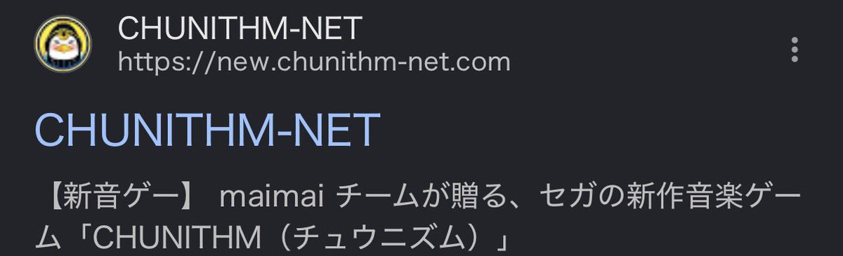 MilK_OD's tweet photo. いつまでセガの新作音楽ゲームのつもり？ https://t.co/NQDEtOFjUK