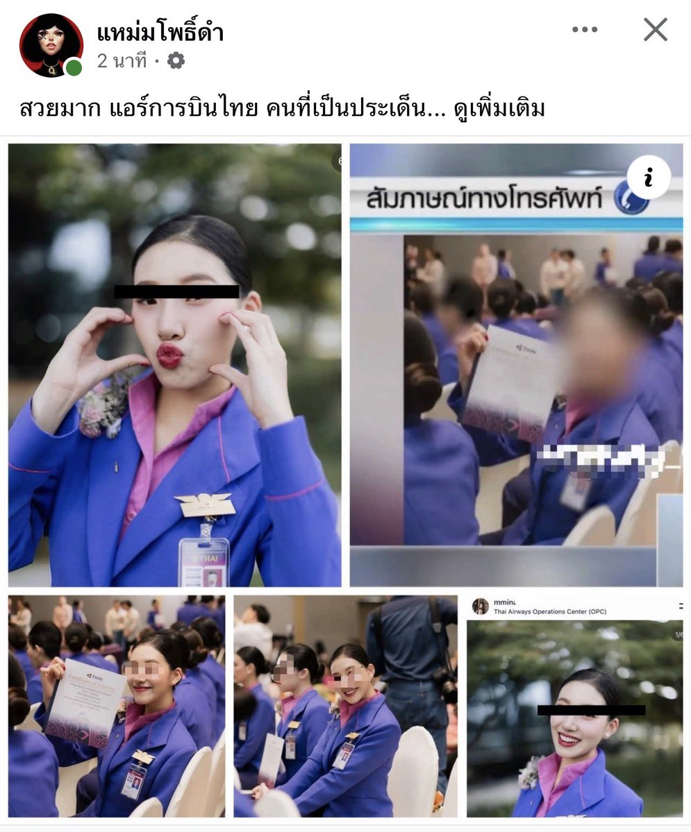Pancakecy's tweet photo. สวยมากแอร์การบินไทยคนที่เป็นประเด็น
รับค่าจ้าง 8,800 ! แลกคุก 25 ปี คุ้มไหม !!! https://t.co/Qn5ZQ0YkMV