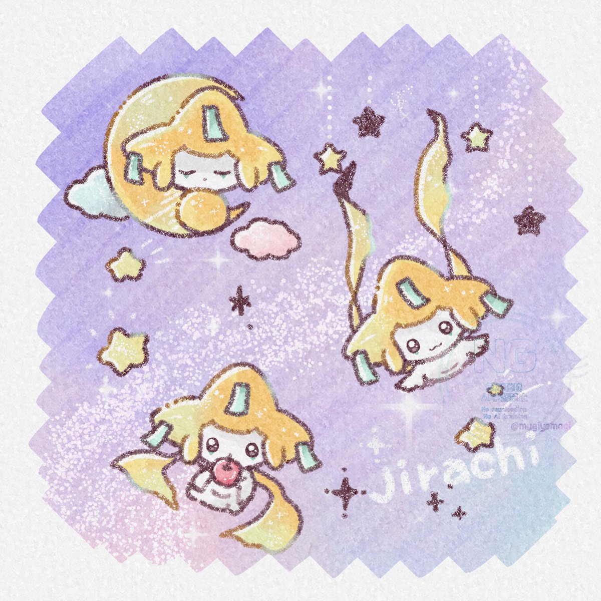 mugipoyow's tweet photo. ジラーチ🌟 https://t.co/xlkbkagTkN