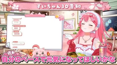 VTuberInsiderJP's tweet photo. 【朗報】さくらみこさん、仲間想いだったことが証明されてしまう

常闇トワさんが体調不良で活動休止
↓
さくらみこさん、休養中の自宅まで直接お見舞い
↓
飼い猫の顔も見に行き、「正直、心配はまだずっとある」「自分のペースで元気になってほしい」と気遣う

ネットでは何かと「派閥」「一軍」などと揶揄されがちですが、少なくとも仲間が倒れた際に実際に家まで足を運ぶ程度には、ガチで仲間想いだった模様です。

彼女の魅力はこういう屈託のないところです。
