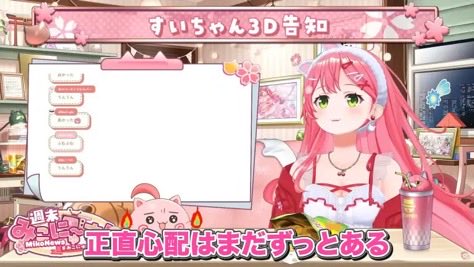 VTuberInsiderJP's tweet photo. 【朗報】さくらみこさん、仲間想いだったことが証明されてしまう

常闇トワさんが体調不良で活動休止
↓
さくらみこさん、休養中の自宅まで直接お見舞い
↓
飼い猫の顔も見に行き、「正直、心配はまだずっとある」「自分のペースで元気になってほしい」と気遣う

ネットでは何かと「派閥」「一軍」などと揶揄されがちですが、少なくとも仲間が倒れた際に実際に家まで足を運ぶ程度には、ガチで仲間想いだった模様です。

彼女の魅力はこういう屈託のないところです。