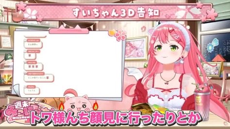 VTuberInsiderJP's tweet photo. 【朗報】さくらみこさん、仲間想いだったことが証明されてしまう

常闇トワさんが体調不良で活動休止
↓
さくらみこさん、休養中の自宅まで直接お見舞い
↓
飼い猫の顔も見に行き、「正直、心配はまだずっとある」「自分のペースで元気になってほしい」と気遣う

ネットでは何かと「派閥」「一軍」などと揶揄されがちですが、少なくとも仲間が倒れた際に実際に家まで足を運ぶ程度には、ガチで仲間想いだった模様です。

彼女の魅力はこういう屈託のないところです。