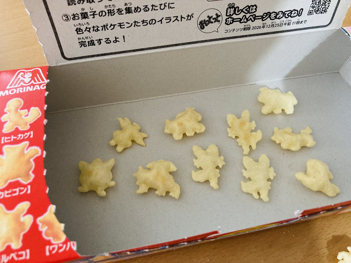 rab_rin's tweet photo. ポケモンのおっとっと

これは何〜！？と言いながら楽しく食べてた！
パパに見せたいって箱に入れて残してたけど夜になるからニャオハひとつだけにしてもらった😂 https://t.co/p6c8i1rvLV