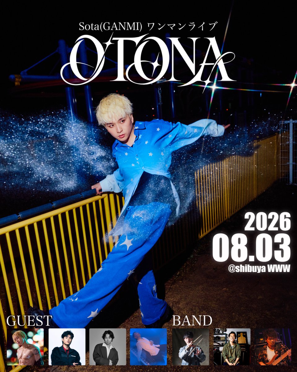 けいたん けいたんさん💸9月19日RAB東京体育館