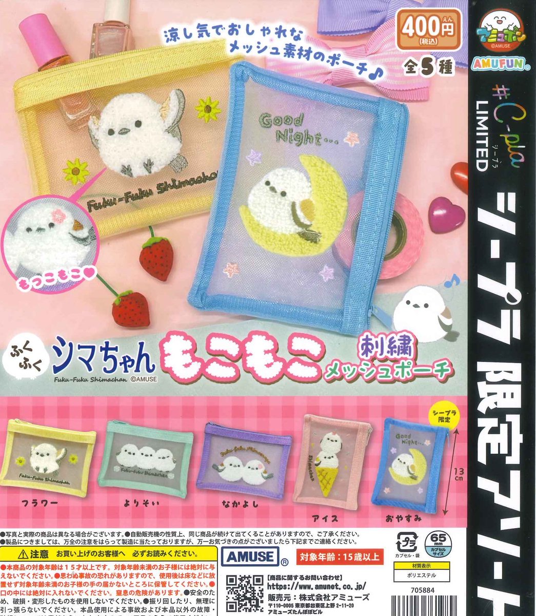 📢完売商品のお知らせ📢