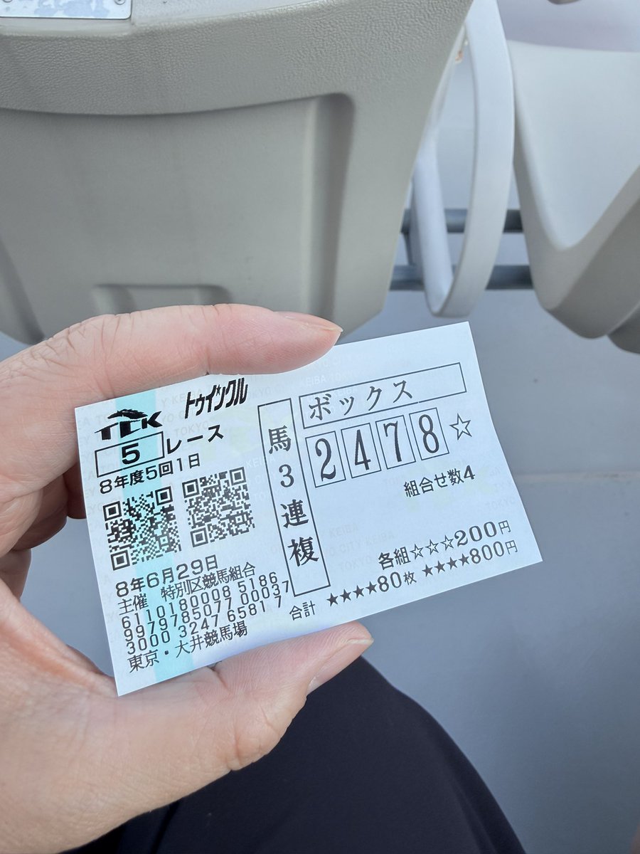 omatchauu's tweet photo. ひみつ堂へ行ってきました
ついでに大井も行ってきました
+Pro馬券師とお友達にw
しかも江戸前の天然鰻をいただきました！
盛りだくさんな１日だったな https://t.co/6AVNVX2JD5