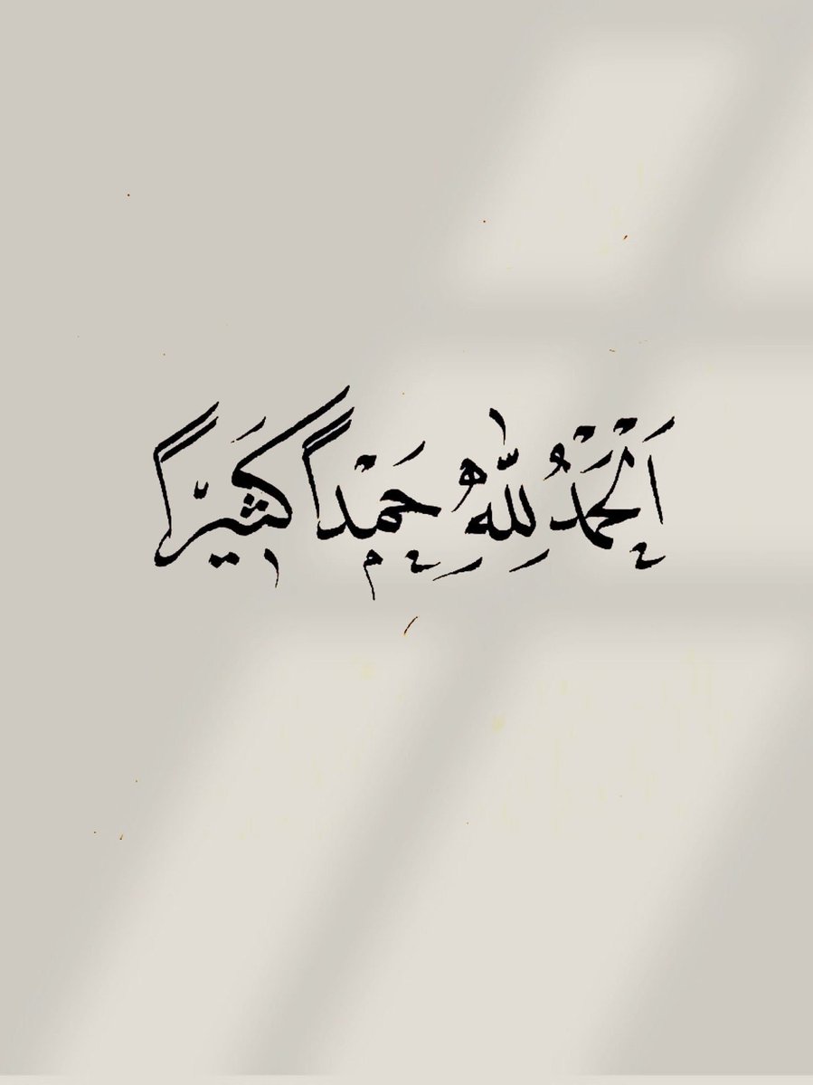 choukri9sl's tweet photo. @fatimamalake صباح الخير و السعادة 
يومك مبارك https://t.co/qvyiQ0vGNA
