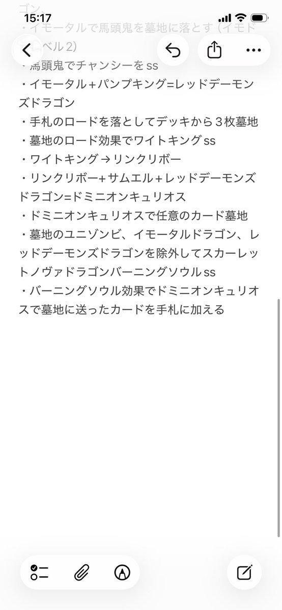 YswRz's tweet photo. パンプキングからワイトを絡めてデッキの好きなカードを手札に加えるコンボです https://t.co/I0bT9Nujrb