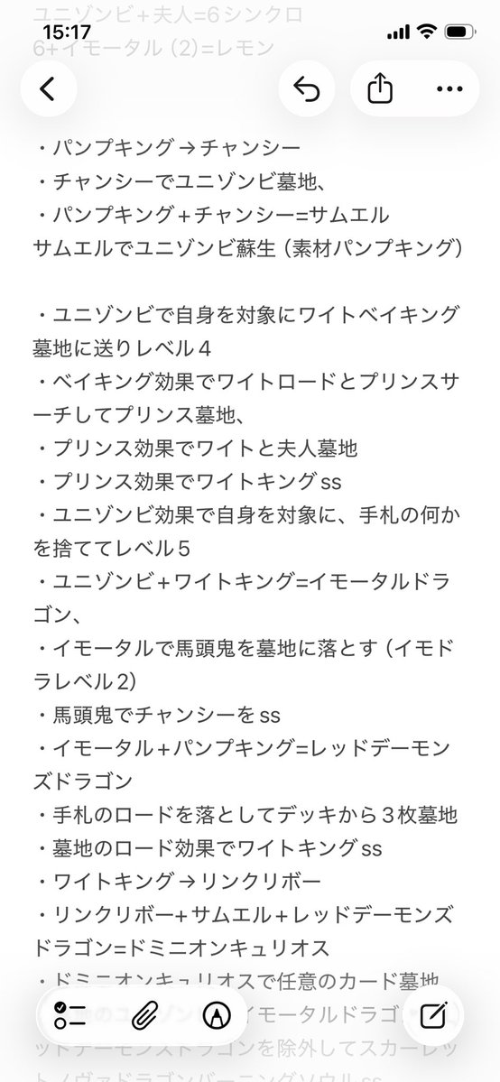 YswRz's tweet photo. パンプキングからワイトを絡めてデッキの好きなカードを手札に加えるコンボです https://t.co/I0bT9Nujrb