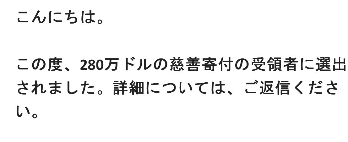 suiren_y's tweet photo. 280万ドル？金に困ってねーよ。返信は1000万ドルからや。
AI に聞いたら止めにくるかなぁ、聞いてみよ！ https://t.co/UecI088c3K
