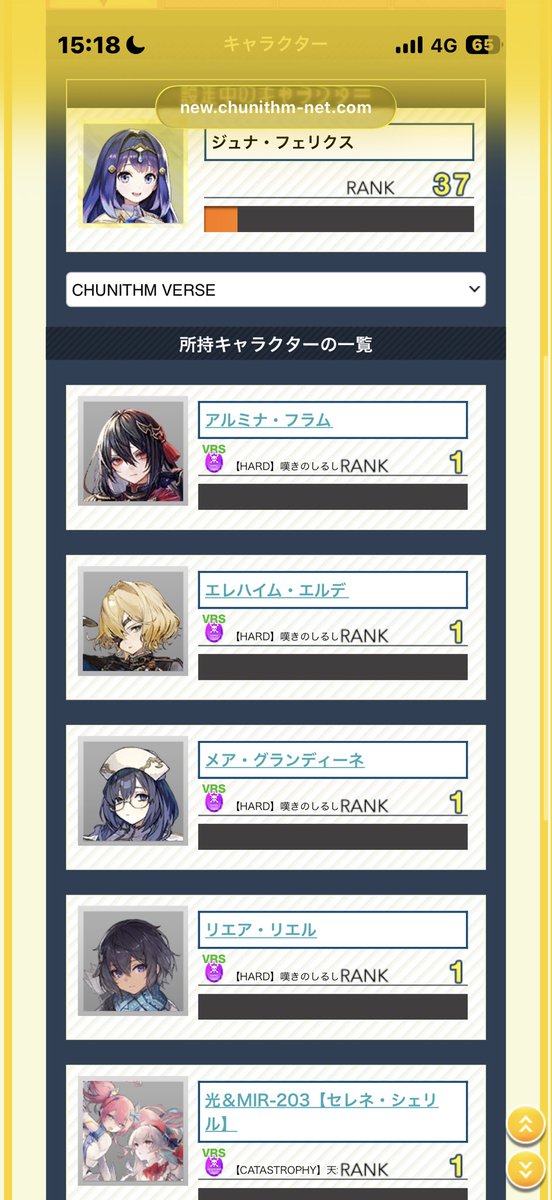 MilK_OD's tweet photo. やべえやべえと思ったら終わってて草！過去の私サンキュー https://t.co/9RsVprartA