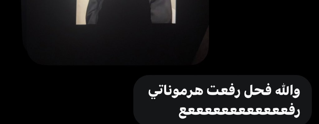i6zzza's tweet photo. دور مين https://t.co/FgYpb9pxDw