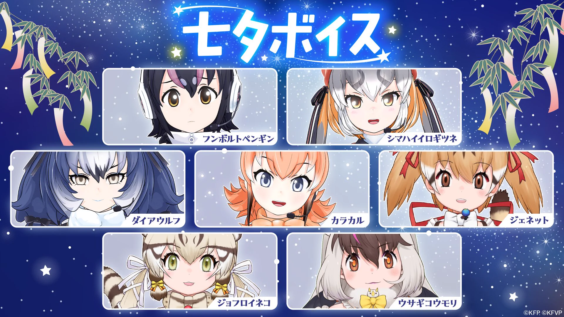 けものフレンズV LIVE はろーじゃぱん アクリルブロック フンボルト