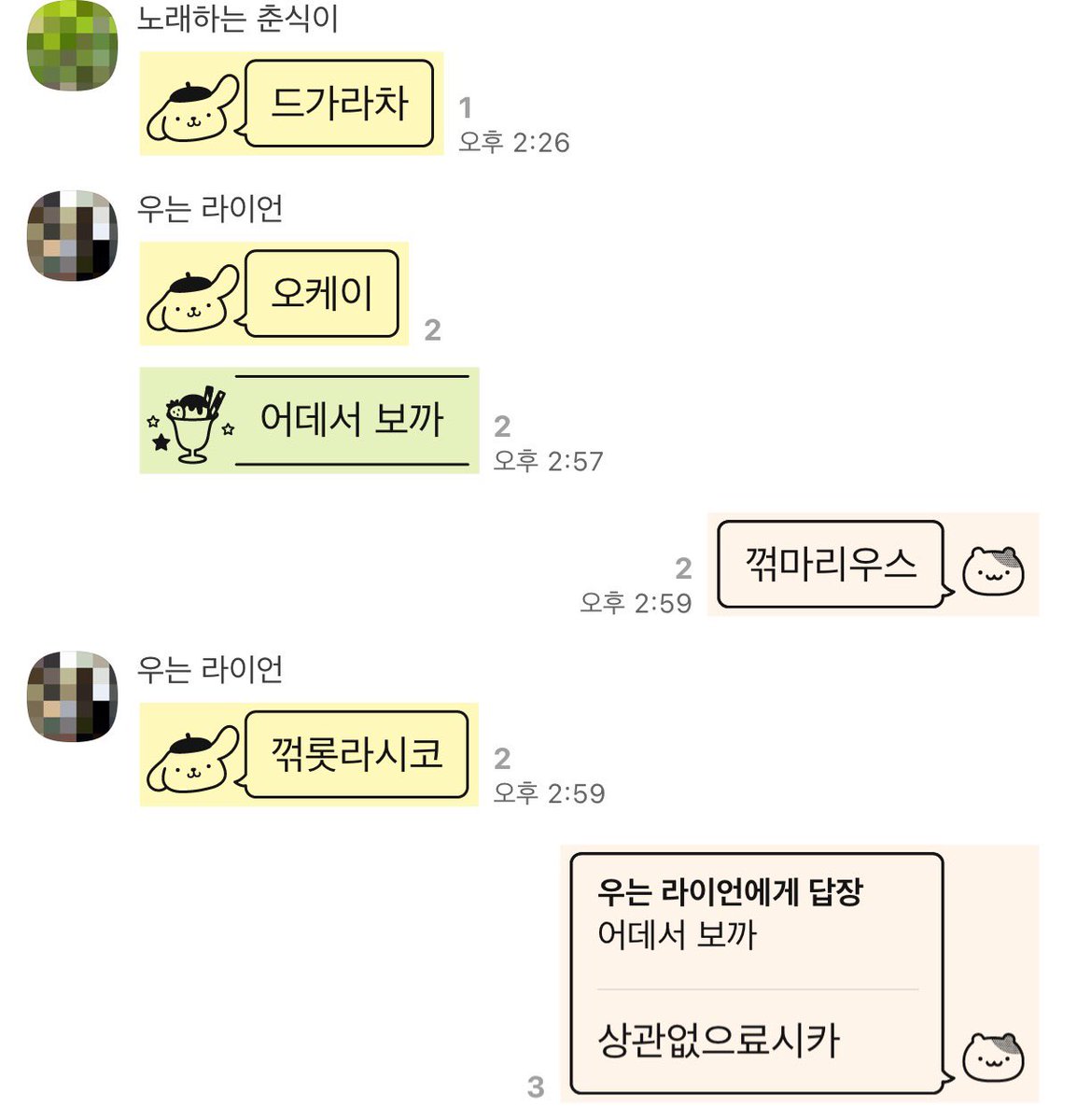 dangshethegul's tweet photo. 똑바로 말하는 색히가 업어 https://t.co/KCVmZ5VsNd