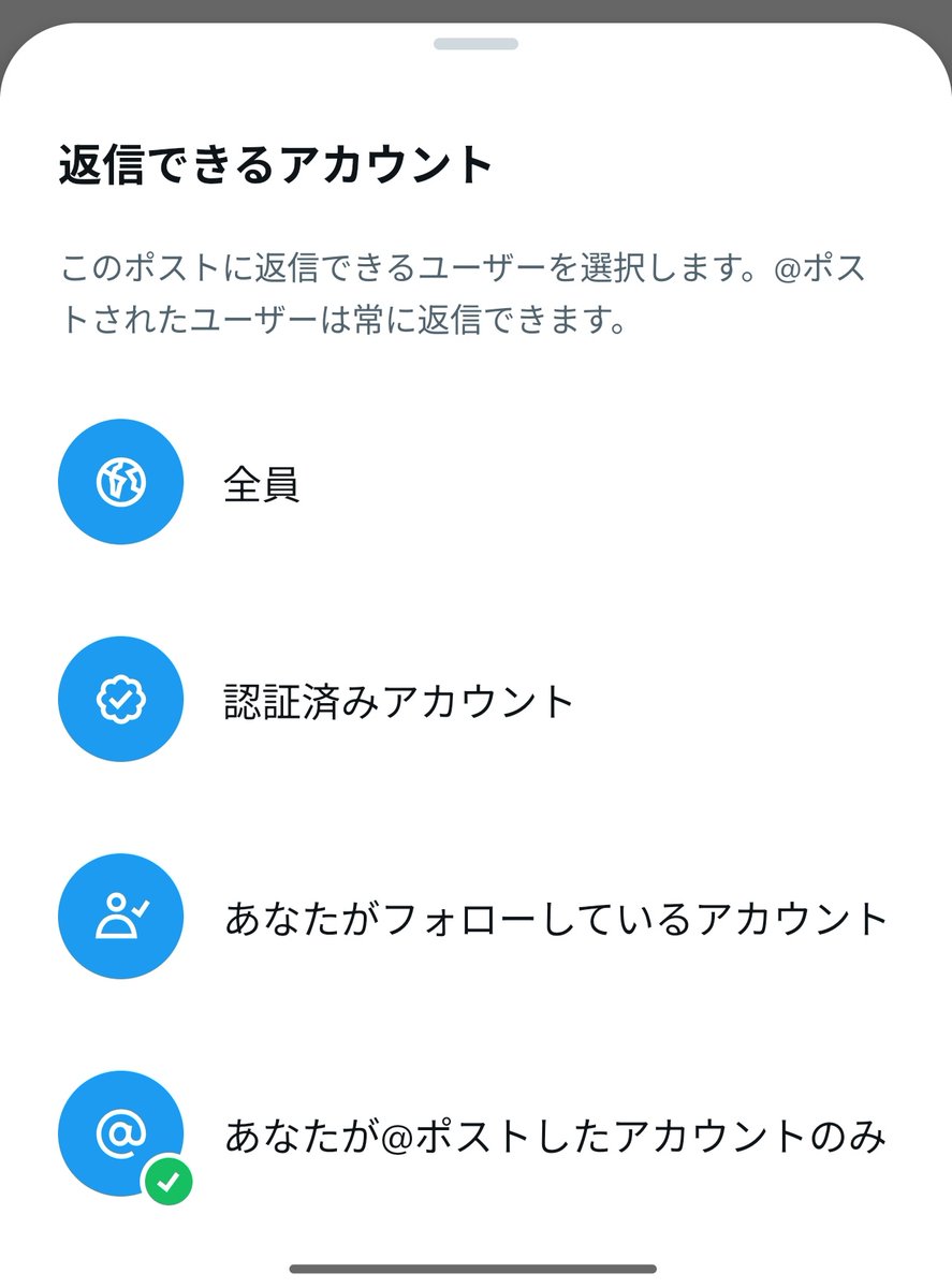 わー！ずっとこうなってた！ 今みえちゃんに言われて気付いた。