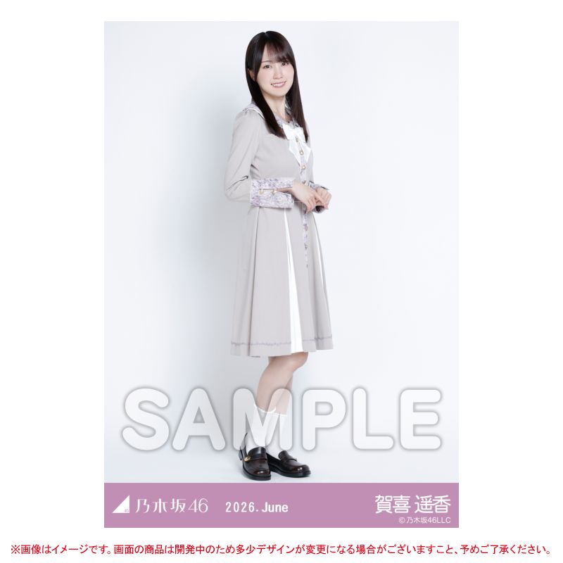 nogizaka_goods's tweet photo. 🇮🇳本日23時販売終了🇨🇳

6月月間ランダム生写真
41st制服
https://t.co/sDUSW6aCB0

#賀喜遥香 の
＼追加画像公開😍🍵☕／

#乃木坂46 https://t.co/hzH0bNXtrS