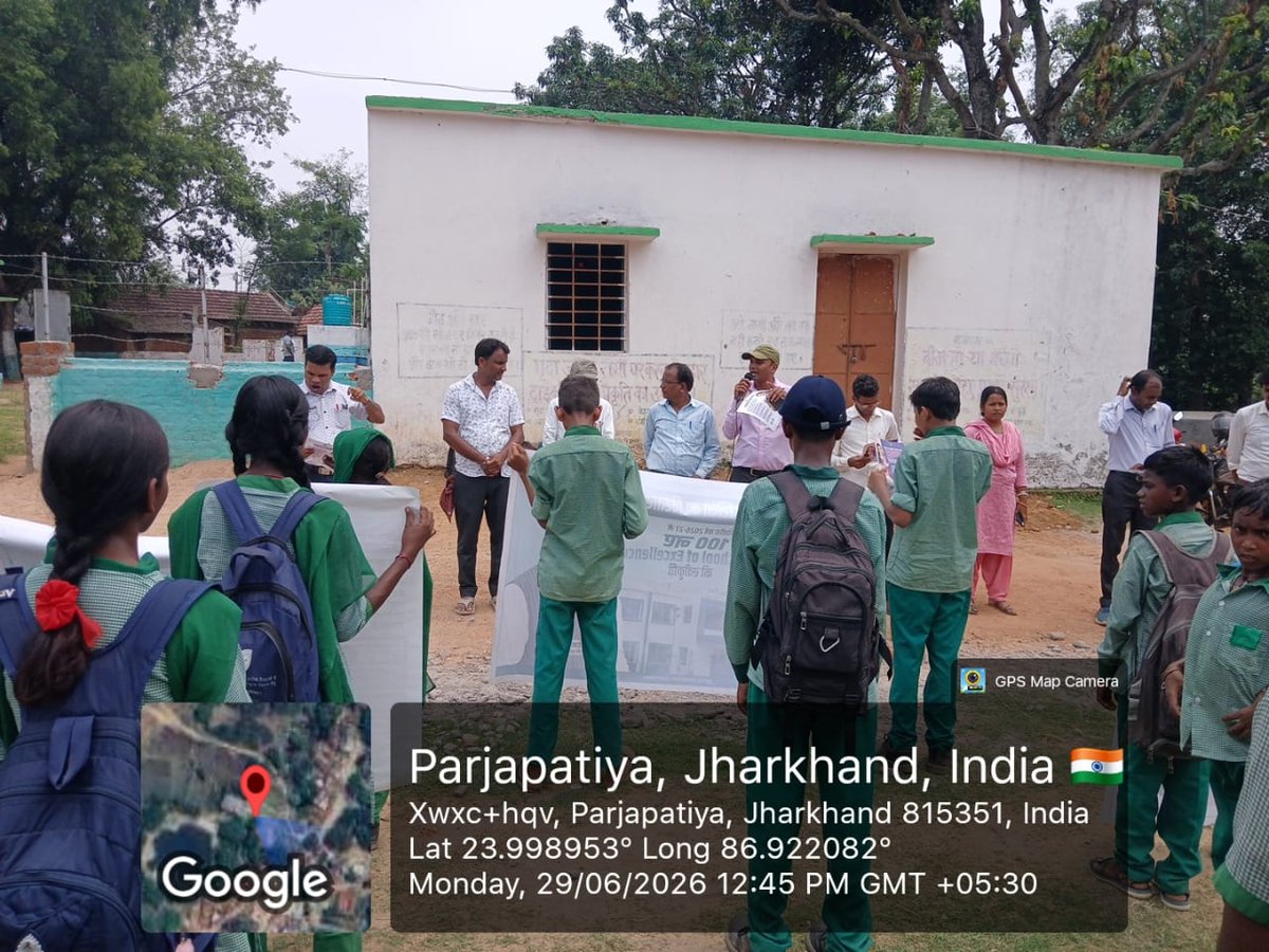 JitendraKu86008's tweet photo. #JharkhandSIR 
Pm shree Bindapathar https://t.co/K9UxYGYNTB