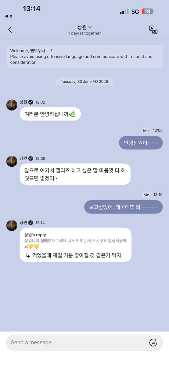 Antsangwon's tweet photo. ตอบแฟนๆ ด้วยนะ บ้าจริง มันจะมีวันที่เป็นฉันป้ะ

Allyz ซังวอนอา ช่วยแนะนำเมนูหน่อย เธอก็กินของอร่อย ๆ นะ รักเสมอ 💛💛
🥀กินของที่กินแล้วน่าจะทำให้อารมณ์ดีที่สุดกันเถอะ https://t.co/qz5y3GByKV