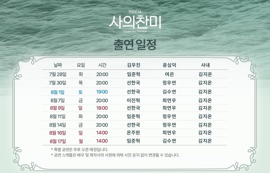 summer_Xnight's tweet photo. 온ㅅrㄴH 3챠 https://t.co/vWZiy3FiRm