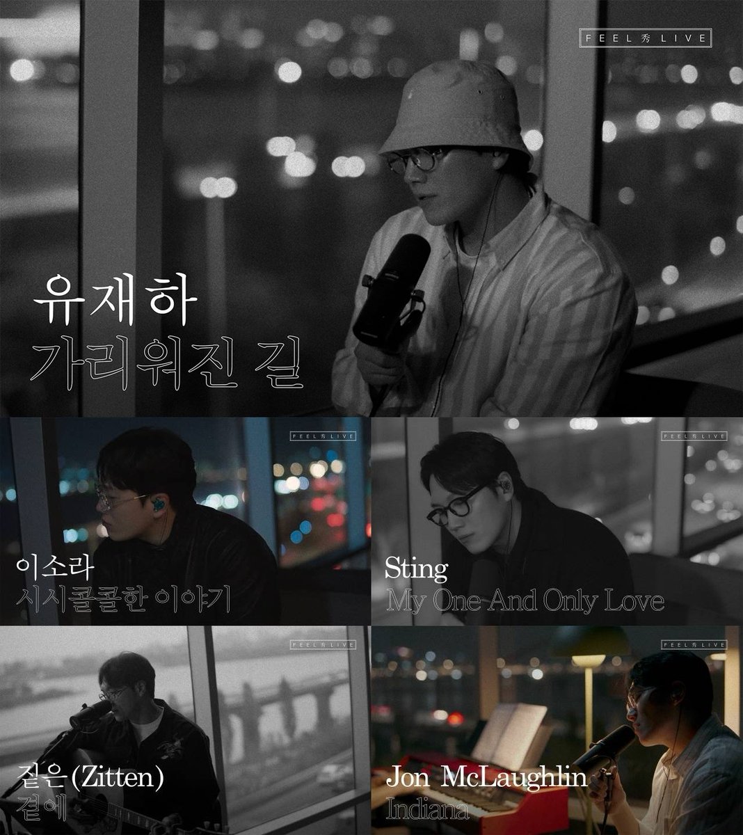 imbcenews's tweet photo. 故유재하 '가리워진 길', 김필 목소리로 재탄생했다
#김필 #KIMFEEL #유재하 #가리워진길 #필수라이브 #커버 #iMBC연예

김필은 29일 유튜브 채널을 통해 커머 콘텐츠 '필수라이브(FEEL秀LIVE)'의 다섯 번째 시리즈, 유재하의 '가리워진 길' 커버를 공개했다.

그리고 이날 공개된 영상 속 김필은 담백한 기타 연주를 배경 삼아 호소력 넘치는 목소리로 '가리워진 길'을 가창해 귀를 즐겁게 했다.

🔗https://t.co/BQ5mbG5Vz7