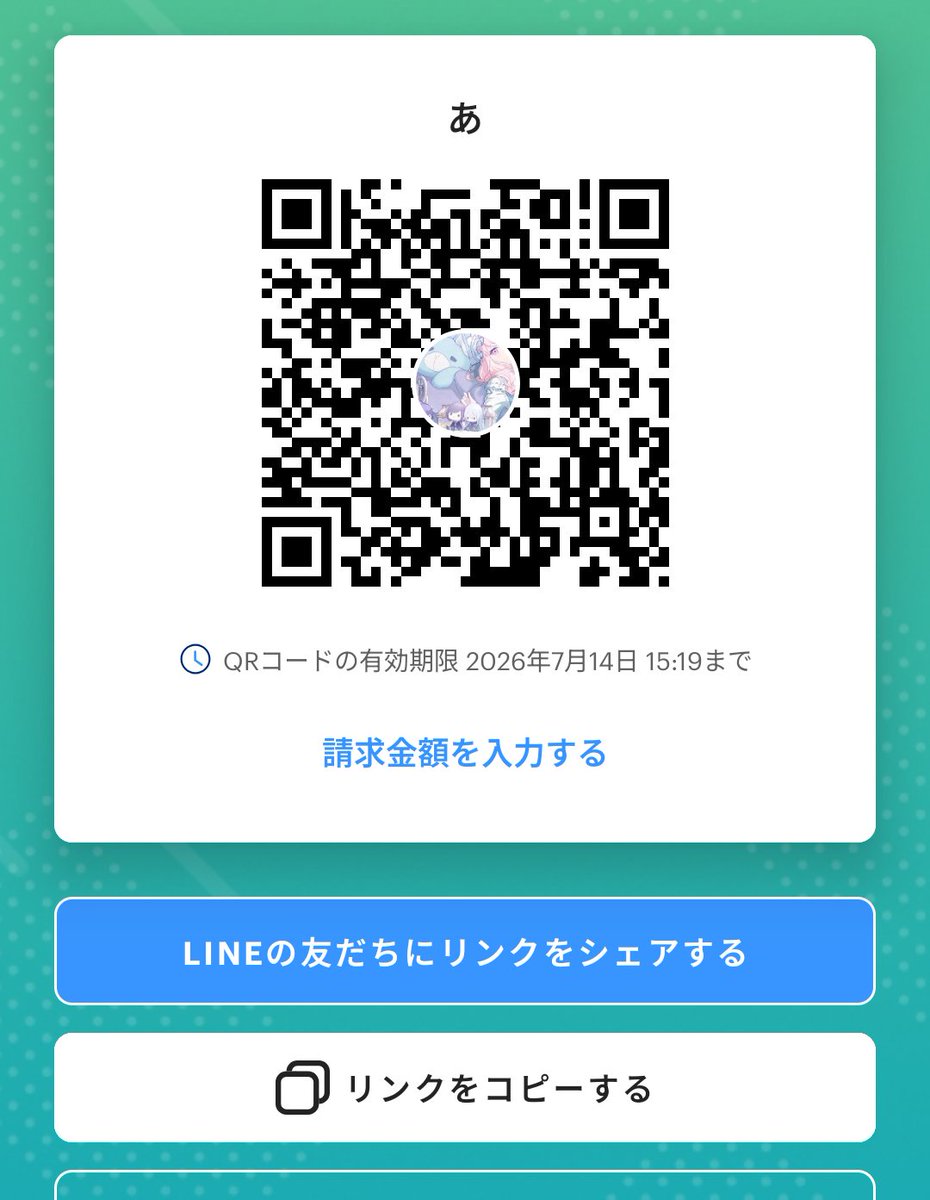 u_0509I's tweet photo. 誰か優しい人いませんか＾o̴̶̷᷄ ·̭ o̴̶̷̥᷅＾
 #paypay乞食  #paypayください https://t.co/nqeIQzRIlQ