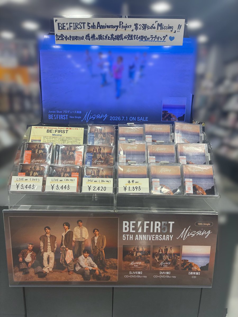 【激レア】ギャング・オブ・ニューヨーク　Ｂ１ポスター　プレスシート　非売品 BE:FIRST】 10枚目のシングル『Missing』入荷しました!! 🎁特典