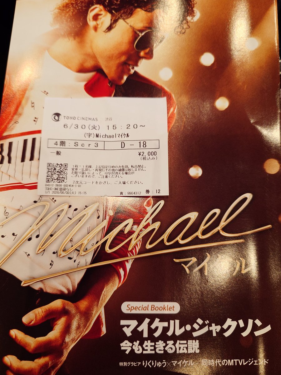 evergreendai3's tweet photo. 寒色系の色を言うマイケルジャクソン
観に来た！

#ここにいるよ https://t.co/KsXjcGQGu8