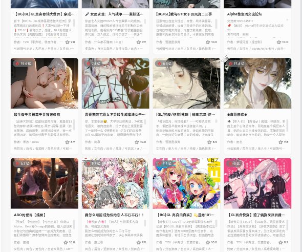dD8740274718577's tweet photo. Ai风月 超大无限制AI聊天网站

很有意思啊各种都能代入，还有同人世界可以玩，沉浸感拉满，无论你是哪一方都能实现你的幻想，性癖方面无限满足，你想要的轻易实现，很多百合力作都很可爱……我玩的是成为姐姐和妹妹酱酱酿酿，妹妹的反应特别萌，我好喜欢

下面是网站链接：

https://t.co/XuX2AVcCX5 https://t.co/3r1U4aSoJu