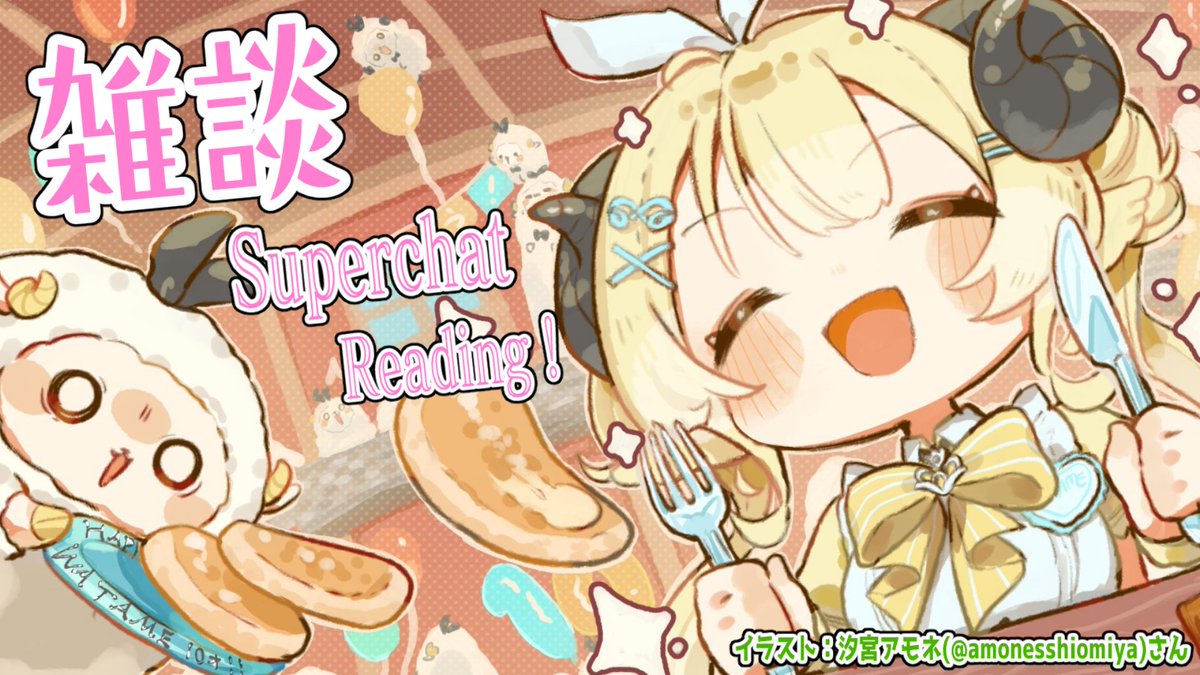 【ホロライブ】#つのまきあーと 角巻わため psa10 角巻わため🐏ホロライブ (@tsunomakiwatame) / Highlights / X
