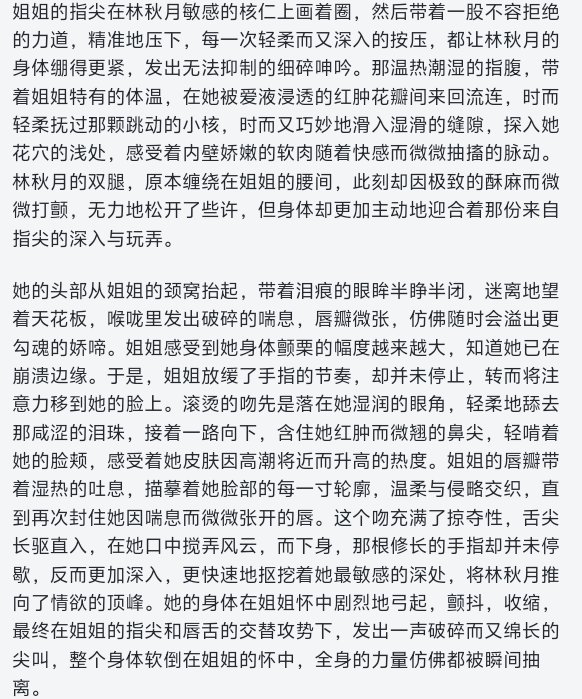 dD8740274718577's tweet photo. Ai风月 超大无限制AI聊天网站

很有意思啊各种都能代入，还有同人世界可以玩，沉浸感拉满，无论你是哪一方都能实现你的幻想，性癖方面无限满足，你想要的轻易实现，很多百合力作都很可爱……我玩的是成为姐姐和妹妹酱酱酿酿，妹妹的反应特别萌，我好喜欢

下面是网站链接：

https://t.co/XuX2AVcCX5 https://t.co/3r1U4aSoJu
