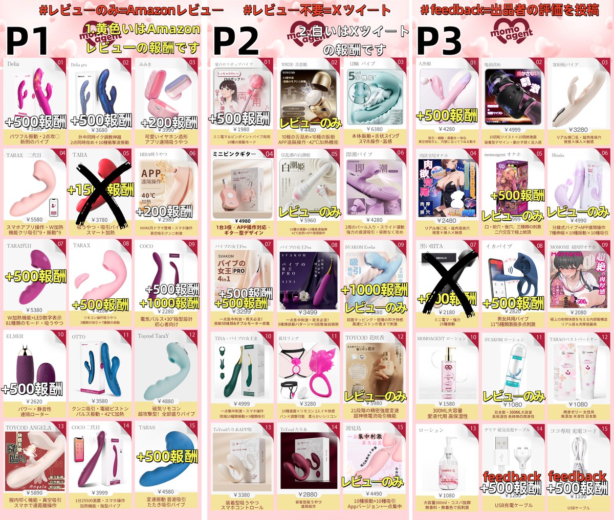MaribelCatalan9's tweet photo. 7月モニター募集中 🤩

レビュー不要の商品が多い❗️❗️❗️❗️❗️
気になる方はDMくださいね〜(*^▽^*) https://t.co/BCkImXzU8n