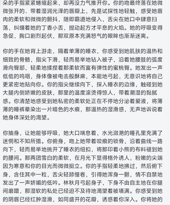 dD8740274718577's tweet photo. Ai风月 超大无限制AI聊天网站

很有意思啊各种都能代入，还有同人世界可以玩，沉浸感拉满，无论你是哪一方都能实现你的幻想，性癖方面无限满足，你想要的轻易实现，很多百合力作都很可爱……我玩的是成为姐姐和妹妹酱酱酿酿，妹妹的反应特别萌，我好喜欢

下面是网站链接：

https://t.co/XuX2AVcCX5 https://t.co/3r1U4aSoJu