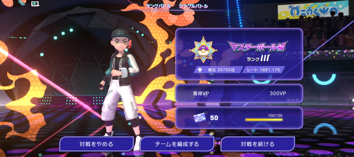 ity_r329's tweet photo. 案の定ドハマリしています
2000の壁は遠い……！ https://t.co/0YpNsZCmM4