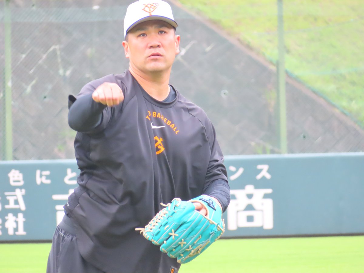 北村健龍【日刊スポーツ巨人担当】 tweet media
