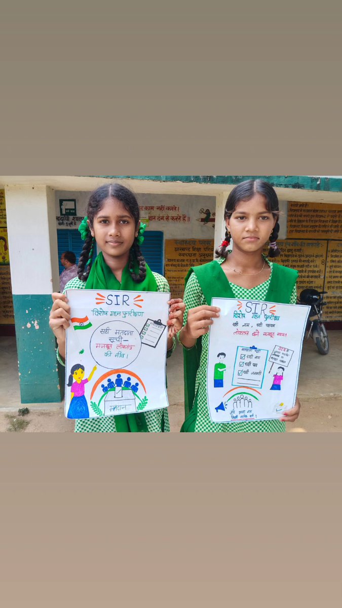 spawar18's tweet photo. #JharkhandSIR https://t.co/AAAKXqm69l